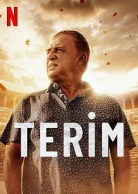 Великий Терим (2022) Grande Terim