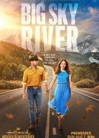 Любовь в штате бескрайнего неба (2022) Big Sky River