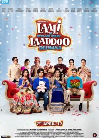 Лаали и Ладду на безумной свадьбе (2017) Laali Ki Shaadi Mein Laaddoo Deewana