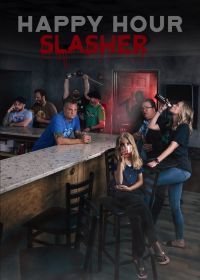 Убийца счастливых часов (2021) Happy Hour Slasher