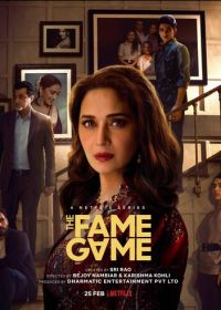 Игра в знаменитость (2022) The Fame Game