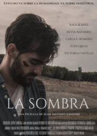 Тень (2021) La Sombra