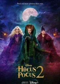 Фокус-покус 2 (2022) Hocus Pocus 2