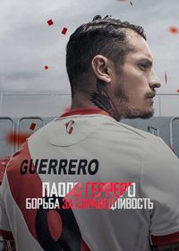 Паоло Герреро: борьба за справедливость (2022) Contigo Capitan / The Fight for Justice: Pablo Guerrero