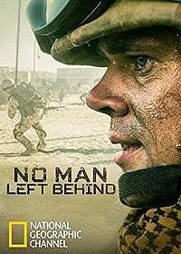 Своих не бросаем (2016) No Man Left Behind