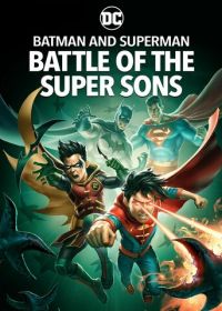 Бэтмен и Супермен: битва Суперсыновей (2022) Batman and Superman: Battle of the Super Sons