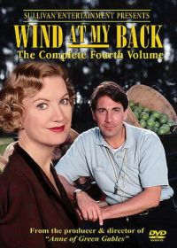 Ветер в спину (1996) Wind at My Back