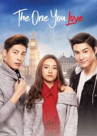 Когда приходит любовь (2019) The One You Love