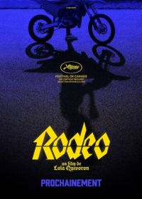 Родео (2022) Rodéo