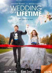 Свадьба мечты (2022) Wedding of a Lifetime