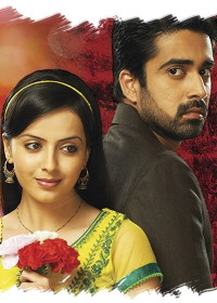 Как назвать эту любовь? Еще раз (2013) Iss Pyaar Ko Kya Naam Doon? Ek Baar Phir