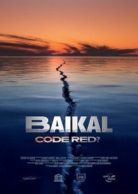 Без Байкала? (2022) aikal: Code Red?