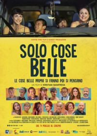 Только красивые вещи (2019) Solo cose belle