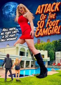 Атака 50-футовой вебкамщицы (2022) Attack of the 50 Foot CamGirl