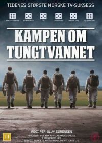 Сражение за тяжёлую воду (2015) Kampen om tungtvannet