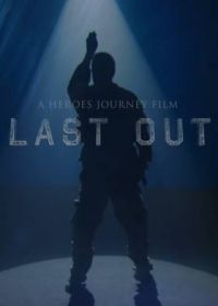 Последний: Элегия зелёного берета (2021) Last Out: Elegy of a Green Beret