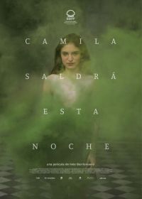 Камила идёт гулять (2021) Camila saldrá esta noche