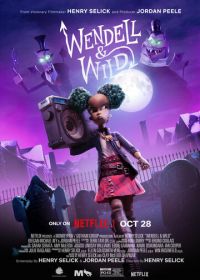 Уэнделл и Уайлд (2022) Wendell and Wild