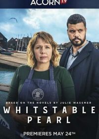 Перл из Уитстейбла (2021) Whitstable Pearl