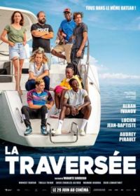 Морской круиз (2022) La traversée