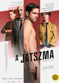 Игра (2022) A játszma