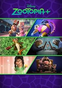 Зверополис+ (2022) Zootopia+