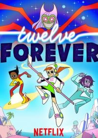 Двенадцать навсегда (2019) Twelve Forever