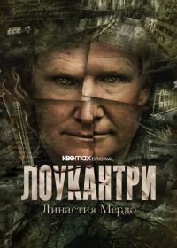 Лоукантри: Династия Мёрдо (2022) Low Country: The Murdaugh Dynasty