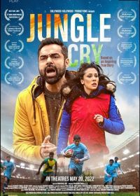 Крик джунглей (2022) Jungle Cry