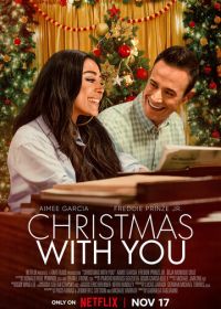 Рождество с тобой (2022) Christmas with You