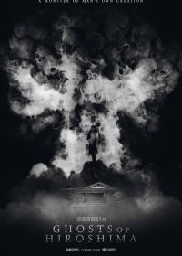 Призраки Хиросимы (2022) Ghosts of Hiroshima