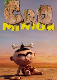 Кроминьонцы (2015) Cro Minion