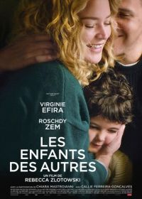 Дети других людей (2022) Les enfants des autres