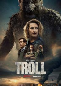 Тролль (2022) Troll