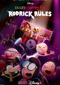 Дневник слабака: Правила Родрика (2022) Diary of a Wimpy Kid: Rodrick Rules