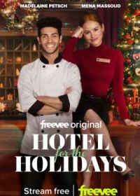 Отель на праздники (2022) Hotel for the Holidays