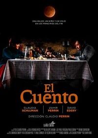 История (2019) El cuento