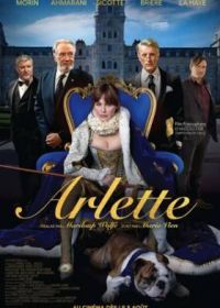 Арлетт (2022) Arlette