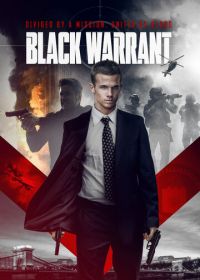 Черная метка (2022) Black Warrant