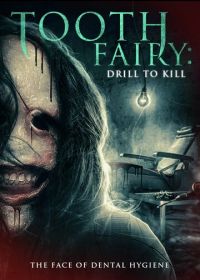 Зубная фея 5: Смертельное сверление (2022) Toothfairy 5