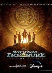 Сокровище нации: На краю истории (2022) National Treasure: Edge of History