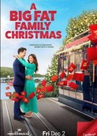 Рождество в большом семейном кругу (2022) A Big Fat Family Christmas