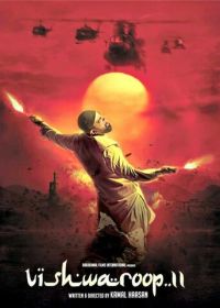 Многоликий Янус 2 (2018) Vishwaroopam 2