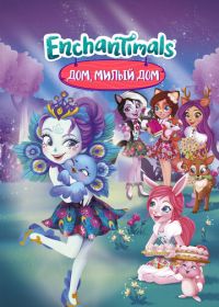 Энчантималс. Дом, милый дом (2017) Enchantimals Finding Home