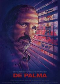 Де Пальма (2015) De Palma