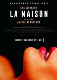 Дом (2022) La maison