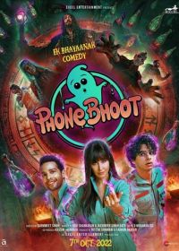 Телефонная будка (2022) Phone Bhoot