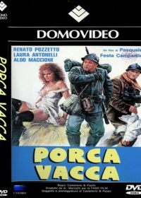 Шлюха (1982) Porca vacca