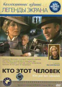 Кто этот человек? (1984) Kim jest ten czlowiek?