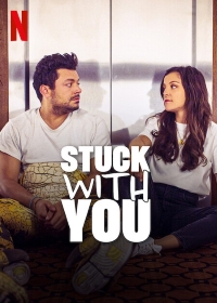 С Нашим годом (2022) Stuck with You